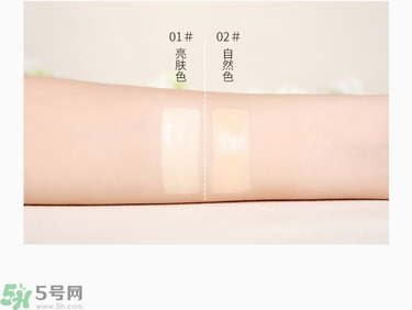 愛茉莉Full cover遮瑕膏真假辨別 愛茉莉Full cover遮瑕液真假鑒別 愛茉莉Full cover遮瑕膏真假辨別 愛茉莉Full cover遮瑕液真假鑒別