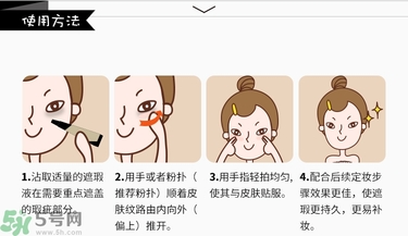 愛茉莉Full cover遮瑕膏真假辨別 愛茉莉Full cover遮瑕液真假鑒別 愛茉莉Full cover遮瑕膏真假辨別 愛茉莉Full cover遮瑕液真假鑒別