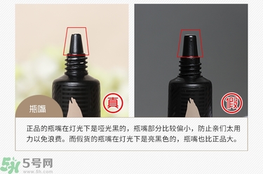 愛茉莉Full cover遮瑕膏真假辨別 愛茉莉Full cover遮瑕液真假鑒別 愛茉莉Full cover遮瑕膏真假辨別 愛茉莉Full cover遮瑕液真假鑒別