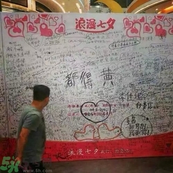 七夕單身狗怎么過？單身怎么過七夕？