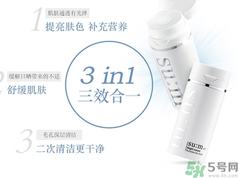 sum37晶凈膚氣泡面膜真假 呼吸泡泡面膜真假鑒別圖 sum37晶凈膚氣泡面膜真假 呼吸泡泡面膜真假鑒別圖