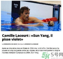 服用興奮劑尿液是紫色的嗎？喝了興奮劑尿液會(huì)變成紫色嗎？