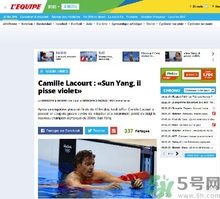 服用興奮劑尿液是紫色的嗎？喝了興奮劑尿液會(huì)變成紫色嗎？