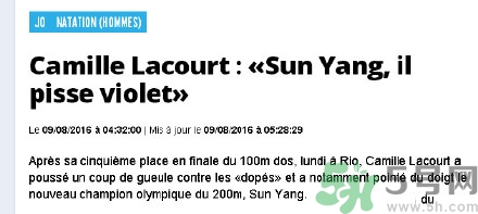 服用興奮劑尿液是紫色的嗎？喝了興奮劑尿液會(huì)變成紫色嗎？