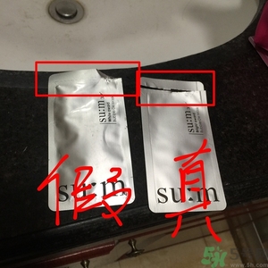 sum37晶凈膚氣泡面膜真假 呼吸泡泡面膜真假鑒別圖 sum37晶凈膚氣泡面膜真假 呼吸泡泡面膜真假鑒別圖