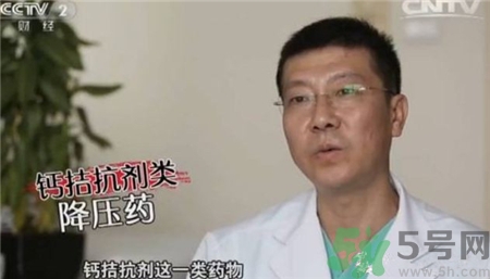 吃降壓藥能吃柚子嗎?服用降壓藥吃柚子會怎樣? 吃降壓藥能吃柚子嗎?服用降壓藥吃柚子會怎樣?