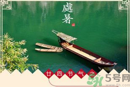 處暑吃什么水果？處暑養(yǎng)生水果推薦