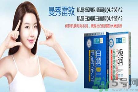 肌研日本和國產的區(qū)別 肌研真假鑒別 肌研日本和國產的區(qū)別 肌研真假鑒別