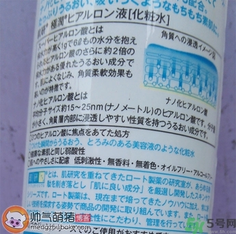肌研日本和國產的區(qū)別 肌研真假鑒別 肌研日本和國產的區(qū)別 肌研真假鑒別