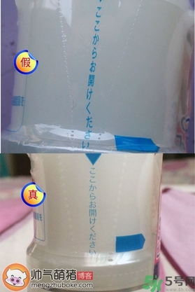 肌研日本和國產的區(qū)別 肌研真假鑒別 肌研日本和國產的區(qū)別 肌研真假鑒別