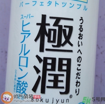 肌研日本和國產的區(qū)別 肌研真假鑒別 肌研日本和國產的區(qū)別 肌研真假鑒別