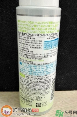肌研日本和國產的區(qū)別 肌研真假鑒別 肌研日本和國產的區(qū)別 肌研真假鑒別