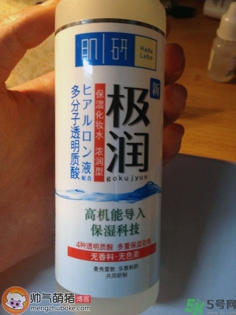 肌研日本和國產的區(qū)別 肌研真假鑒別 肌研日本和國產的區(qū)別 肌研真假鑒別