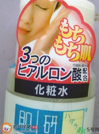 肌研日本和國產的區(qū)別 肌研真假鑒別 肌研日本和國產的區(qū)別 肌研真假鑒別