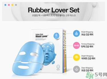 dr.jart蒂佳婷橡膠人皮面具面膜怎么樣？好用嗎？