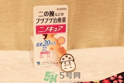 小林制藥去雞皮膏怎么樣?小林制藥去雞皮膏好用嗎? 小林制藥去雞皮膏怎么樣?小林制藥去雞皮膏好用嗎?