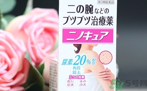 小林制藥去雞皮膏主要成分 小林制藥去雞皮膏說明書 小林制藥去雞皮膏主要成分 小林制藥去雞皮膏說明書