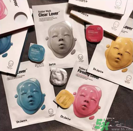 dr.jart蒂佳婷橡膠人皮面具面膜怎么樣？好用嗎？