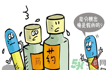 激素類的藥物有哪些？激素類型有哪些？