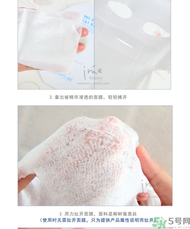 23years old面膜孕婦可以用嗎？23歲面膜孕婦能用嗎？