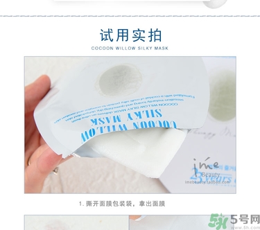 23years old面膜孕婦可以用嗎？23歲面膜孕婦能用嗎？