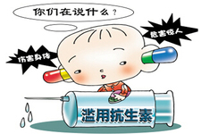 濫用抗生素的危害是什么？常見(jiàn)的抗生素的不良反應(yīng)有哪些？