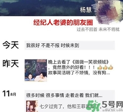 王寶強(qiáng)離婚是真的嗎？婚姻破裂怎么辦？