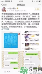 王寶強(qiáng)離婚是真的嗎？婚姻破裂怎么辦？