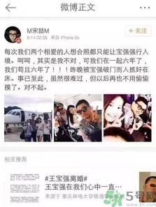 王寶強(qiáng)離婚是真的嗎？婚姻破裂怎么辦？