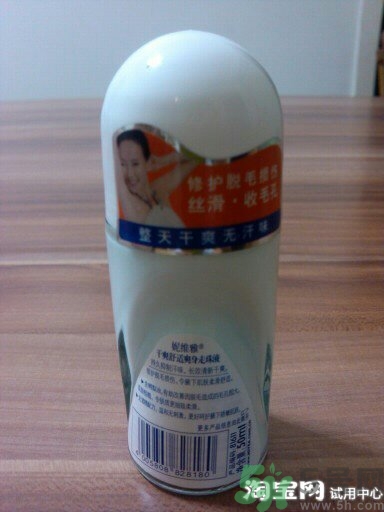 妮維雅走珠液怎么用?妮維雅走珠液使用方法 妮維雅走珠液怎么用?妮維雅走珠液使用方法