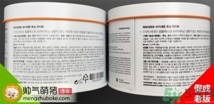 dr.Jart v7素顏霜真假怎么辨別?蒂佳婷v7素顏霜真假辨別圖 dr.Jart v7素顏霜真假怎么辨別?蒂佳婷v7素顏霜真假辨別圖