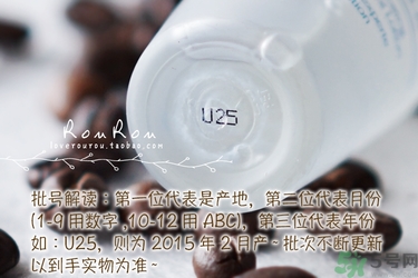 雅詩蘭黛原生液真假怎么辨別?雅詩蘭黛原生液真假辨別圖 雅詩蘭黛原生液真假怎么辨別?雅詩蘭黛原生液真假辨別圖