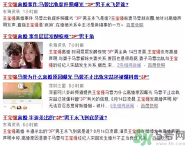 王寶強(qiáng)離婚是真的嗎？婚姻破裂怎么辦？