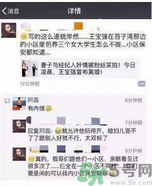 王寶強(qiáng)離婚是真的嗎？婚姻破裂怎么辦？