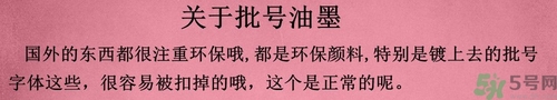 紀(jì)梵希小羊皮口紅真假怎么辨別? 紀(jì)梵希小羊皮口紅真假怎么辨別?