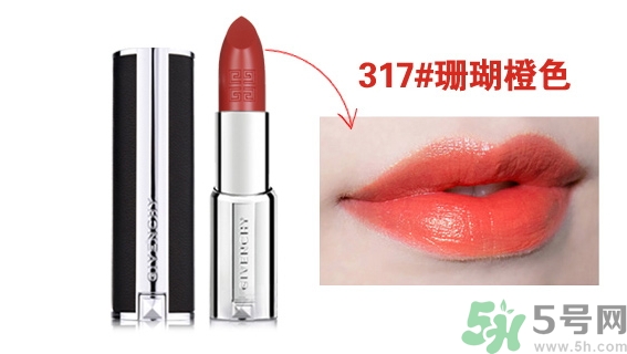 紀梵希小羊皮口紅怎么樣?紀梵希小羊皮口紅好用嗎? 紀梵希小羊皮口紅怎么樣?紀梵希小羊皮口紅好用嗎?