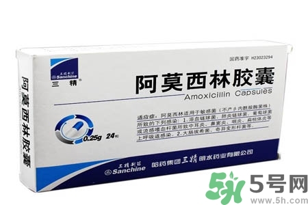 口腔潰瘍可以吃阿莫西林嗎？口腔潰瘍能不能吃阿莫西林？