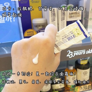 23years old祛痘霜怎么用？23years old祛痕霜使用方法