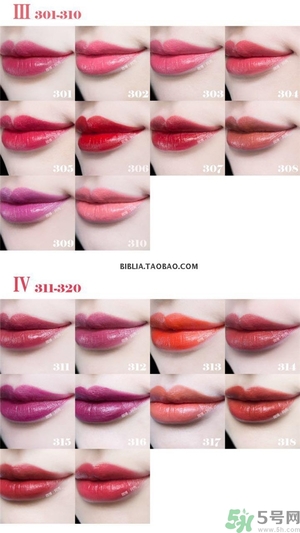 紀梵希小羊皮口紅色號 紀梵希小羊皮口紅試色圖 紀梵希小羊皮口紅色號 紀梵希小羊皮口紅試色圖