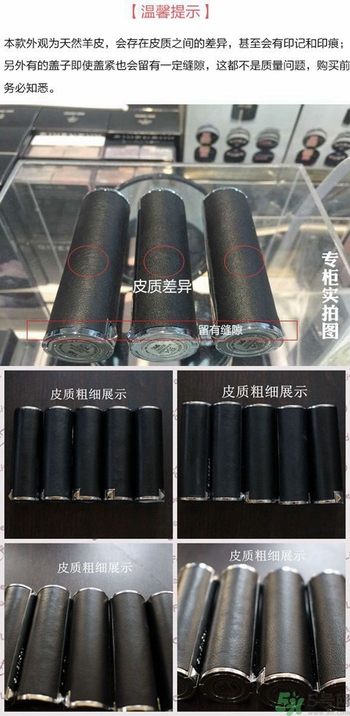 紀(jì)梵希小羊皮口紅真假怎么辨別? 紀(jì)梵希小羊皮口紅真假怎么辨別?