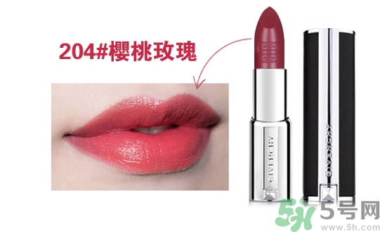 紀梵希小羊皮口紅怎么樣?紀梵希小羊皮口紅好用嗎? 紀梵希小羊皮口紅怎么樣?紀梵希小羊皮口紅好用嗎?