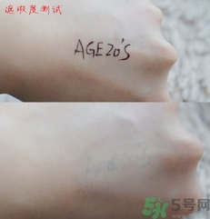 age20s粉底霜怎么樣？age20s粉底霜好用嗎？
