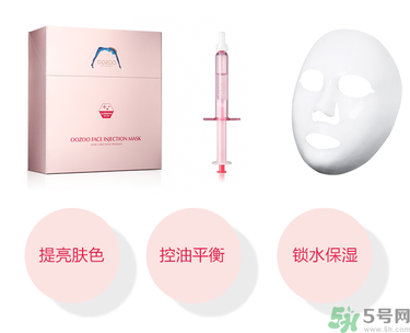oozoo面膜專(zhuān)柜多少錢(qián)？oozoo面膜價(jià)格一盒多少片？