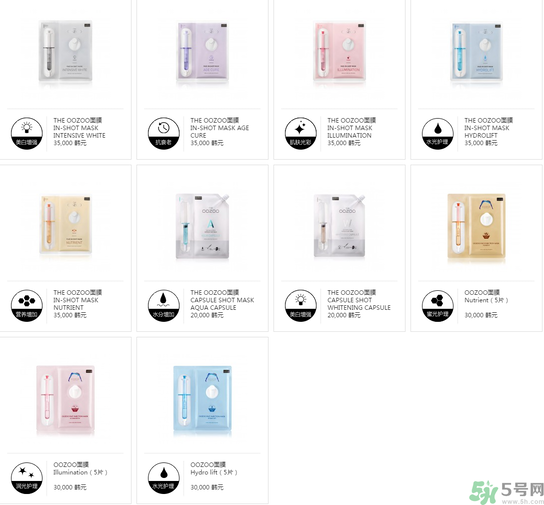 oozoo面膜專(zhuān)柜多少錢(qián)？oozoo面膜價(jià)格一盒多少片？