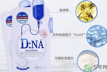 可萊絲水光針劑dna面膜用完要洗臉嗎? 可萊絲水光針劑dna面膜用完要洗臉嗎?