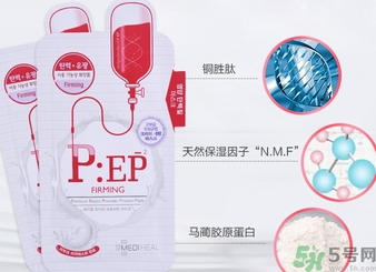 可萊絲水光針劑dna面膜用完要洗臉嗎? 可萊絲水光針劑dna面膜用完要洗臉嗎?