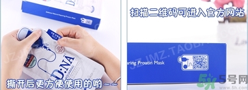 可萊絲水光針劑dna面膜真假怎么辨別? 可萊絲水光針劑dna面膜真假怎么辨別?