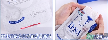 可萊絲水光針劑dna面膜真假怎么辨別? 可萊絲水光針劑dna面膜真假怎么辨別?