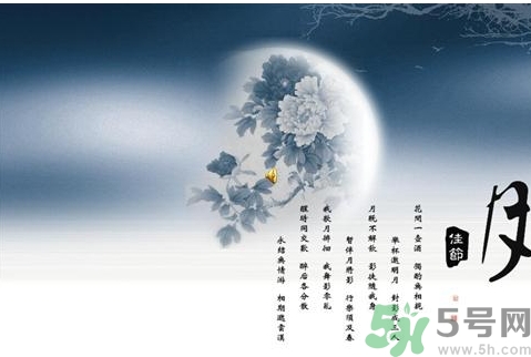 中秋可以回娘家過嗎？中秋節(jié)可以在娘家過嗎？