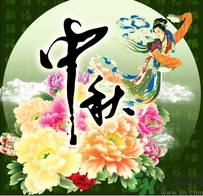 中秋節(jié)回娘家買什么?八月十五可以回娘家嗎? 中秋節(jié)回娘家買什么?八月十五可以回娘家嗎?